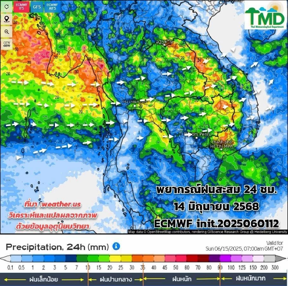 กรมอุตุฯ พยากรณ์ฝนล่วงหน้า 15 วัน เช็กไทม์ไลน์ฝนฟ้าอากาศที่นี่