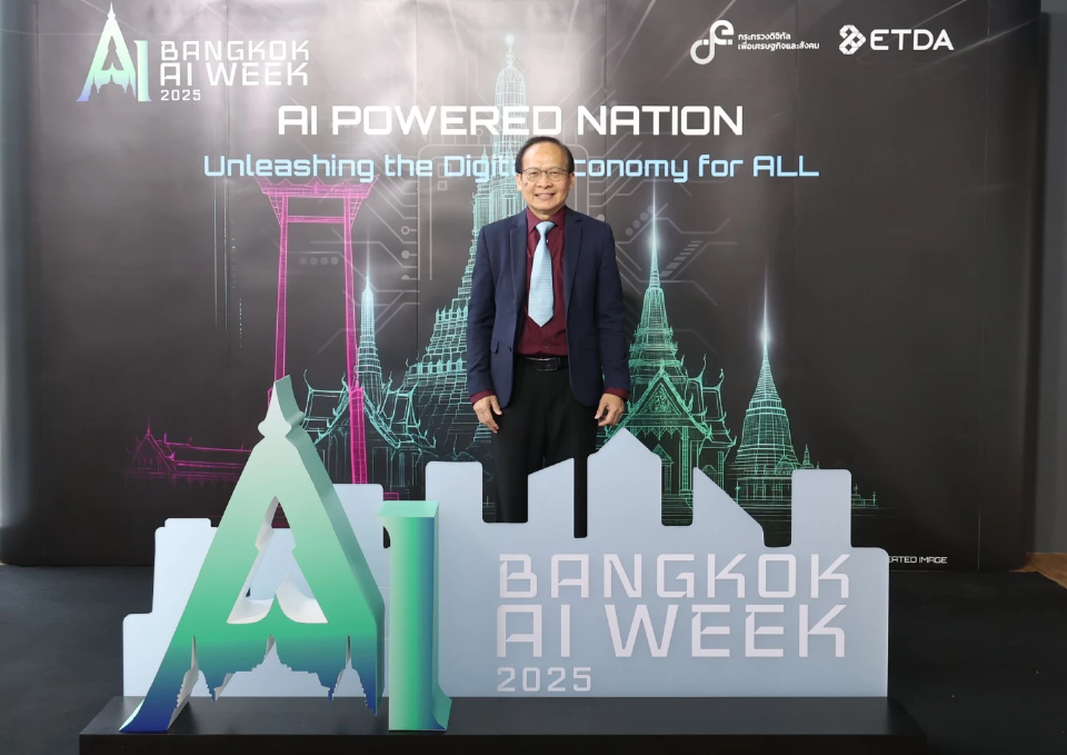 ไทย ย้ำจุดยืนผู้นำขับเคลื่อน AI เวทีโลก เปิดฉาก“Bangkok AI Week 2025”