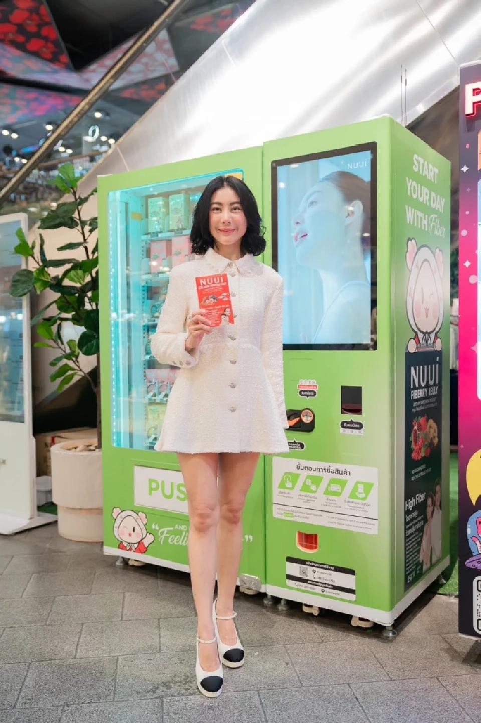 น.ส.ศิริพร ทองรุจิโรจน์