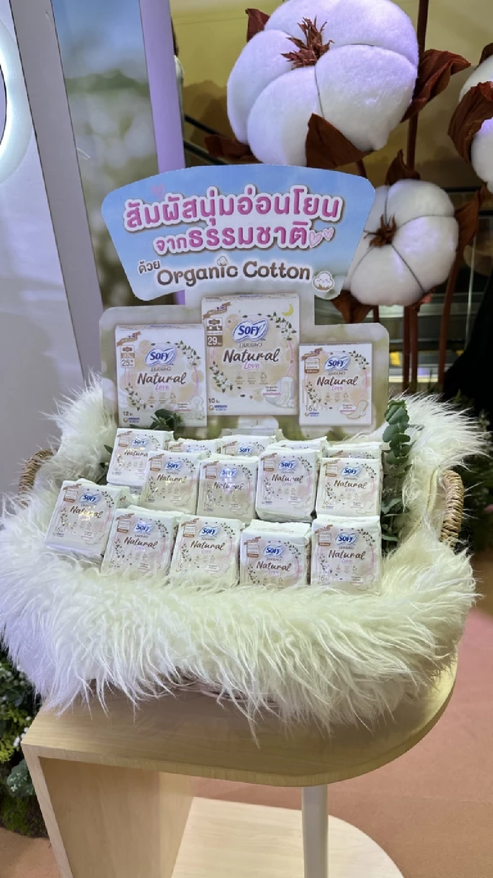 'ยูนิ ชาร์ม' ชวน "เลือก-ใช้-หมุนเวียน" เพื่อโลกที่มีความยั่งยืน