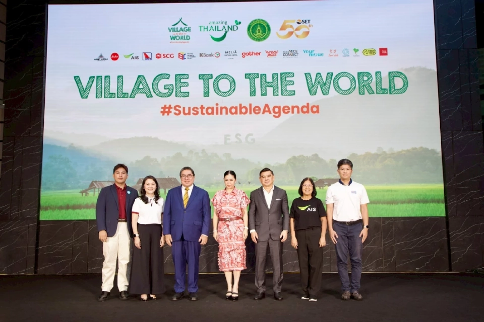 ททท. จับมือตลาดหลักทรัพย์ นำร่อง 5 จังหวัด เปิดมิติใหม่ชุมชนสู่ ESG มีชีวิต