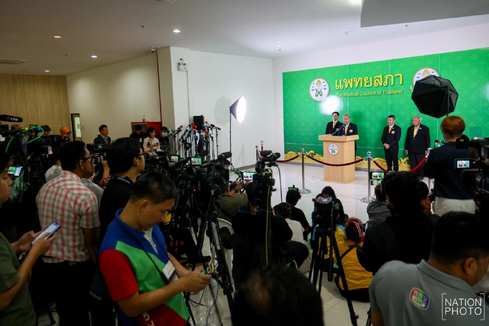 คำต่อคำ "หมอประสิทธิ์" แถลงมติแพทยสภา ยึดมั่นจรรยาบรรณขี้ขาดคดีชั้น 14