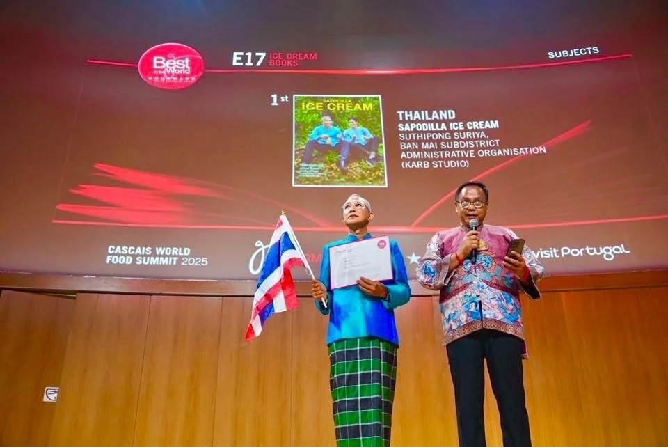 ฮือฮา ไอศครีมละมุดอยุธยา คว้าแชมป์โลกเวทีออสก้าร์อาหารโปรตุเกส