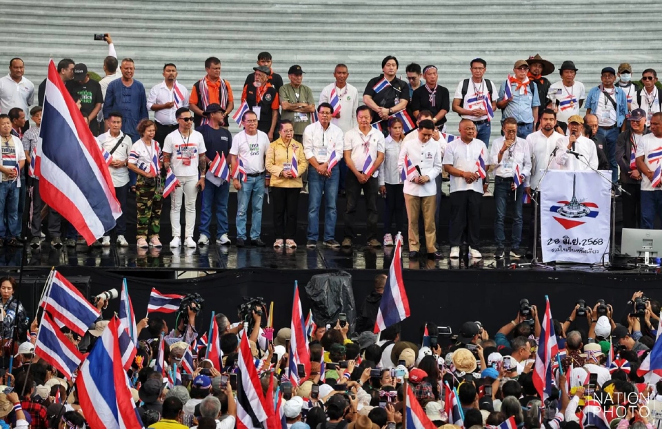 เกาะติดม็อบ 28 มิ.ย.68 “กลุ่มรวมพลังแผ่นดิน” ชุมนุมอนุสาวรีย์ชัยสมรภูมิ