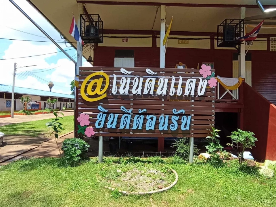 ตำรวจจันทบุรี-เครือข่ายจัดโครงการปันสุขเพื่อน้องชายแดนไทย–กัมพูชา