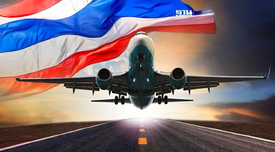 สศช. ไขลาน ทอท. แก้สุวรรณภูมิแออัด-ทบทวนแผนตั้งสนามบินพาณิชย์