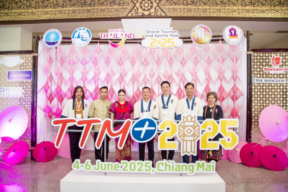 TTM เชียงใหม่