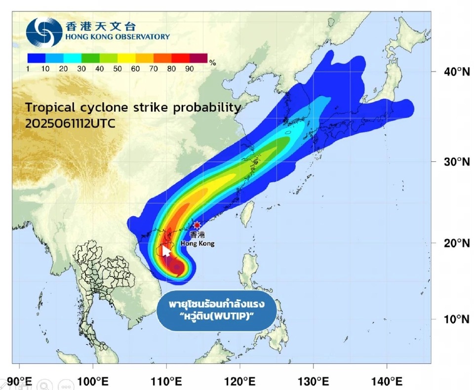 กรมอุตุฯอัปเดตเส้นทางพายุโซนร้อนหวู่ติบ 9 จว. อีสานฝนตกหนักบางแห่ง