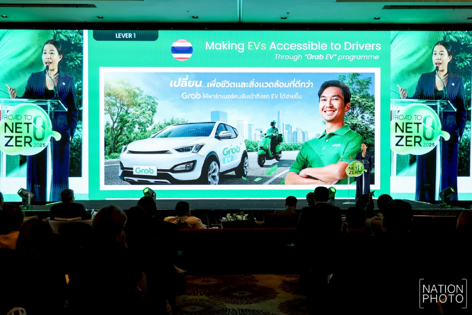 Grab เดินหน้าสู่ธุรกิจยั่งยืน ดึง AI พัฒนาบริการ ลดคาร์บอน หนุนใช้ EV