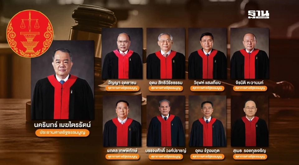 ระทึก! เที่ยงวันนี้รู้ผล “นายกฯ” ต้องหยุดปฏิบัติหน้าที่หรือไม่