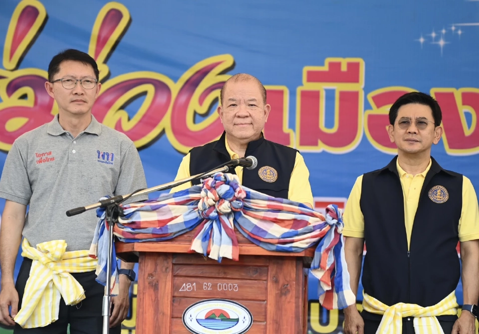 พาณิชย์ ดัน "สับปะรดไร่ม่วง" ขึ้นแท่นสินค้า GI สร้างรายได้กว่า 30 ล้าน/ปี