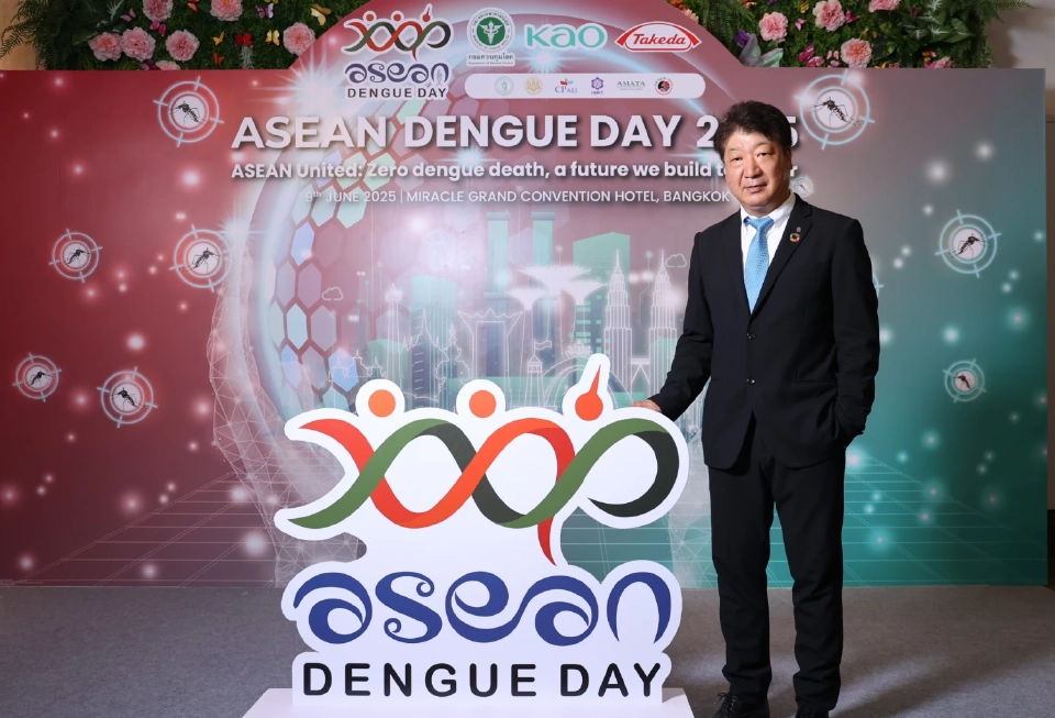 กระทรวงสาธารณสุข ผนึกกำลังป้องกัน "ไข้เลือดออก" ด้วย 4 มาตรการ