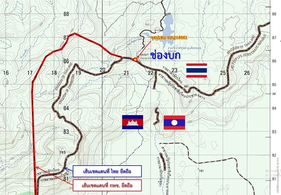 พื้นที่ช่องบก (จากกองทัพบก)