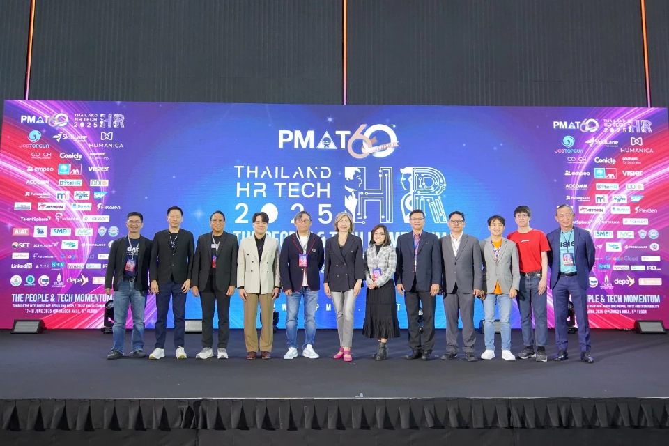 "THAILAND HR TECH 2025" ย้ำ People & Tech Movement ขับเคลื่อนสู่ Digital & AI