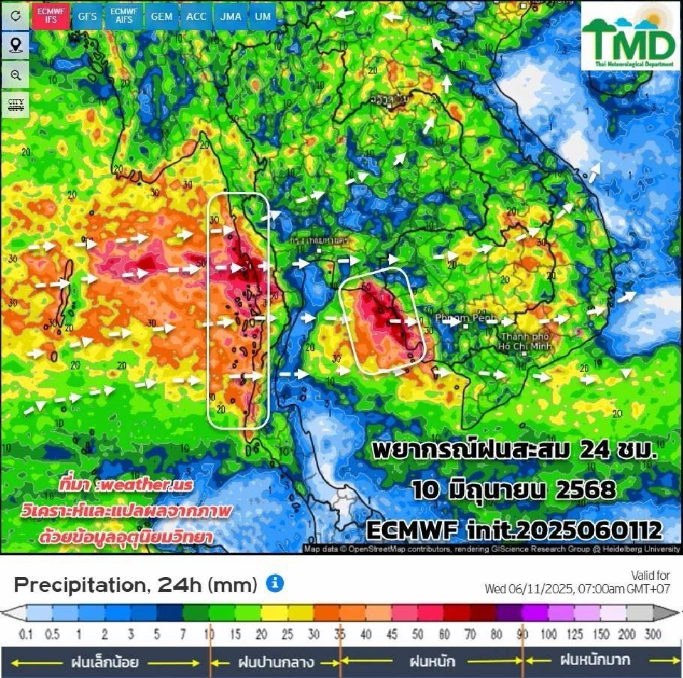 กรมอุตุฯ พยากรณ์ฝนล่วงหน้า 15 วัน เช็กไทม์ไลน์ฝนฟ้าอากาศที่นี่