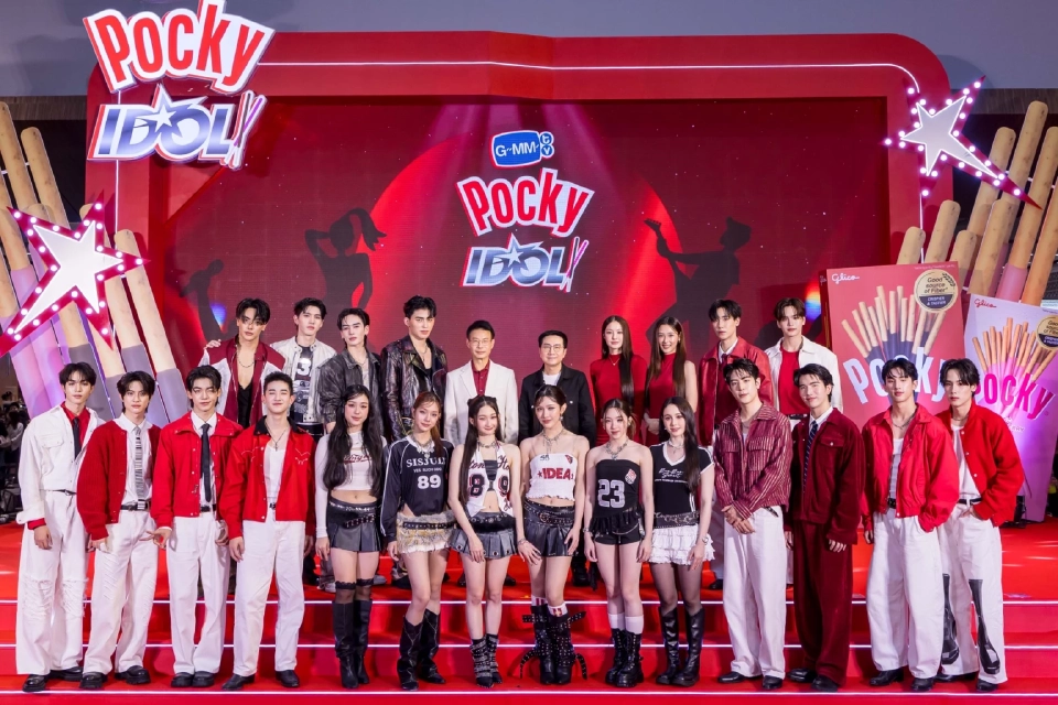 เช็กรายละเอียด "GMMTV POCKY IDOL"  สานฝันศิลปินใหม่อายุ 15-24 ปี