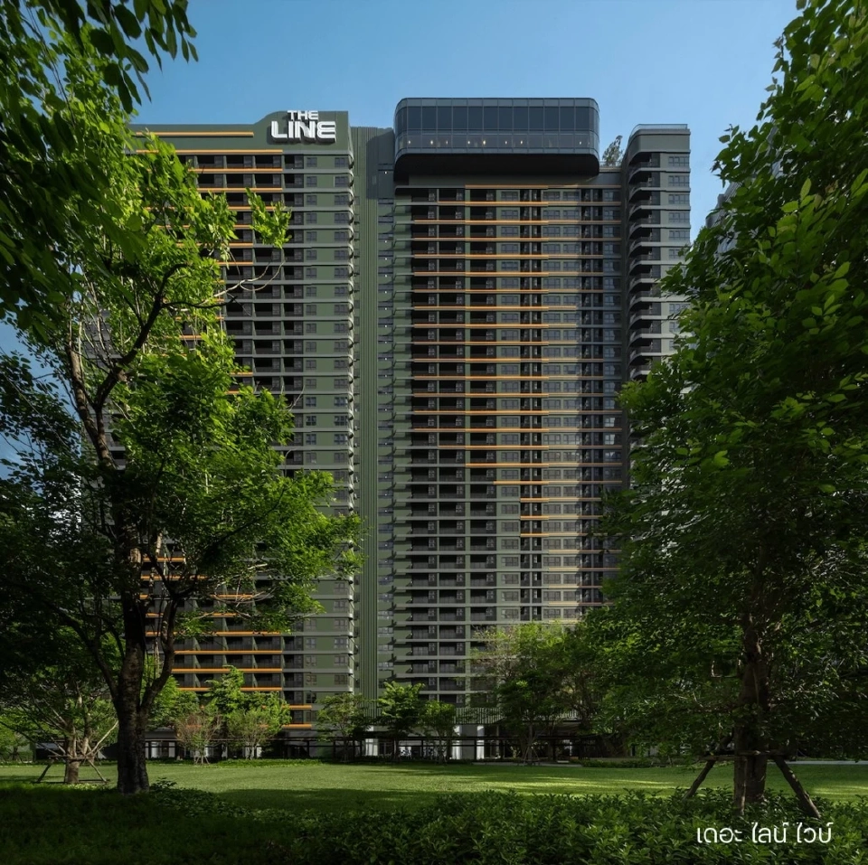 เดอะไลน์ ไวบ์