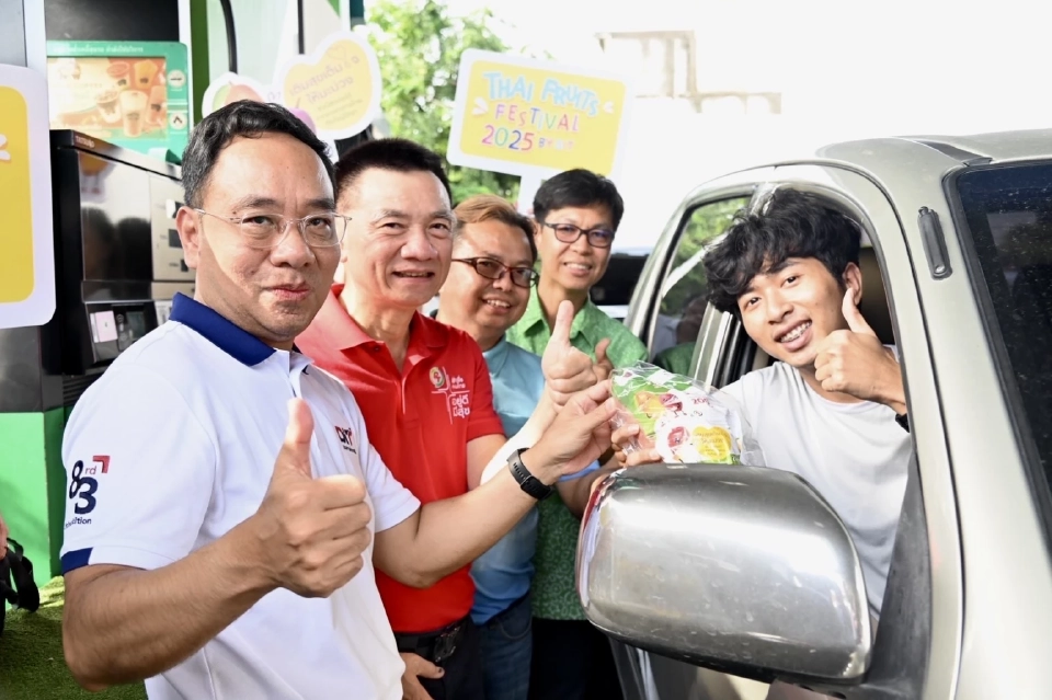 กระทรวงพาณิชย์ ร่วมมือปั๊ม "แจกฟรีมะม่วงแฟนซี" ช่วยเกษตรกร