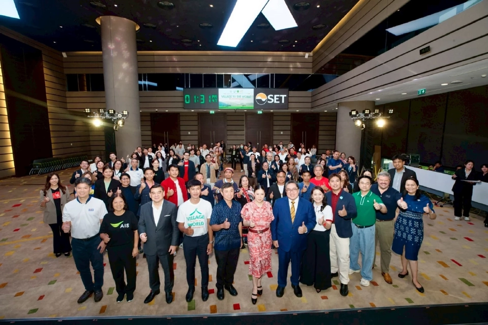 ททท. จับมือตลาดหลักทรัพย์ เปิดมิติใหม่ชุมชนท่องเที่ยวไทย 
