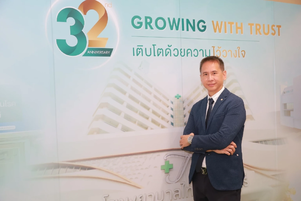 ครบรอบ 32 ปี รพ.ไทยนครินทร์ ทุ่มเสริมแกร่งการแพทย์ ดันรายได้โต 3 พันล้าน