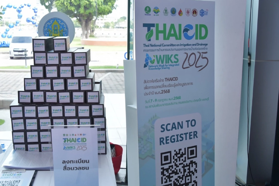 THAICID จัดใหญ่! เตรียมไทยรับมือโลกเดือด รับมือภัยแล้ง-น้ำท่วม