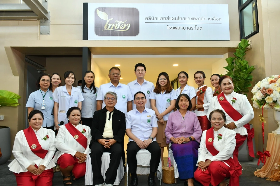 เปิดคลินิก "ไทชีวาส่วนหน้า" บริการแพทย์แผนไทยในปั๊มน้ำมัน
