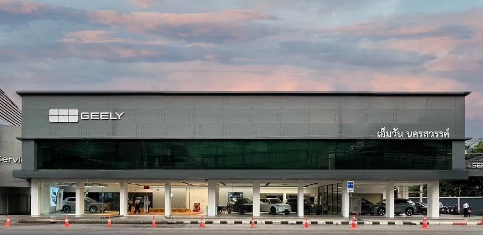 "จีลี่ GEELY " เดินหน้าเต็มสูบ พร้อมขยายเครือข่ายโชว์รูมและศูนย์บริการ ตั้งเป้าภายในปี 68 มี 30 แห่งทั่วไทย