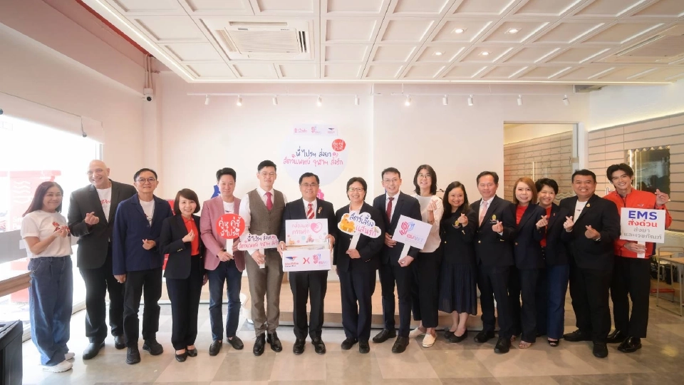 ไม่ต้องไปถึงรพ. จุฬาฯ จับมือ ไปรษณีย์ไทย ส่งยาสัตว์เลี้ยงถึงหน้าบ้าน