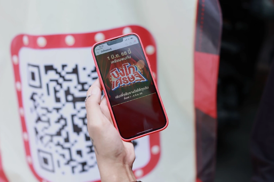 ลาซาด้า 6.6 เซลใหญ่สุดว้าว สร้างปรากฏการณ์ 'บิงโกเศรษฐี'”