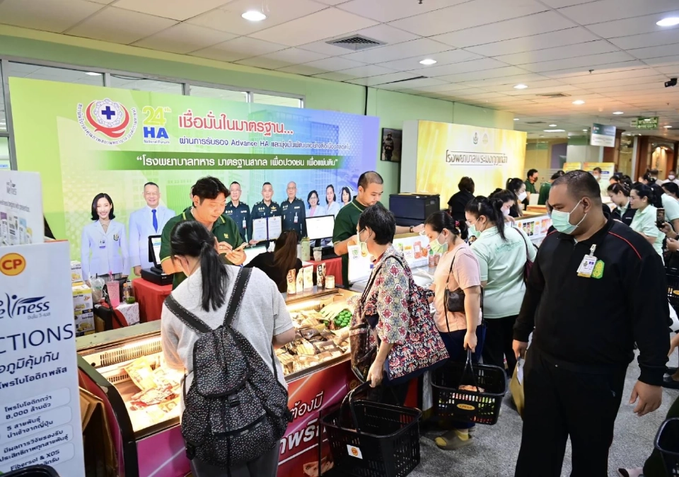 ซีพีเอฟชวนร่วมฟื้นฟูอาคาร รพ.พระมงกุฎเกล้า หลังเหตุแผ่นดินไหว