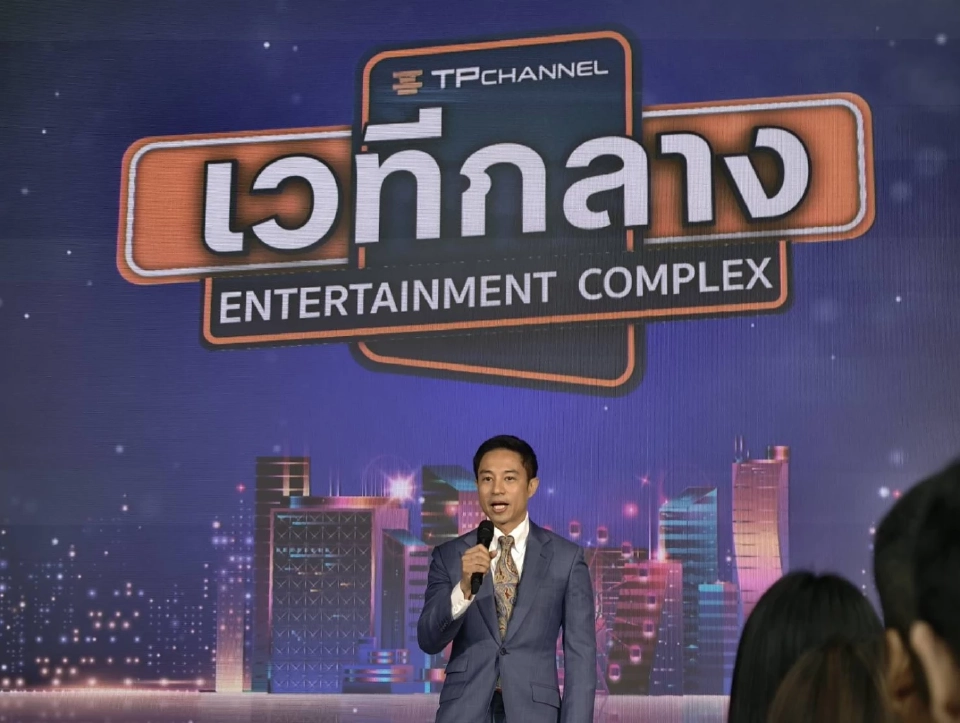 เปิด 3 คำถาม กมธ.สว. คุ้มค่าไหม? Entertainment Complex ในไทย