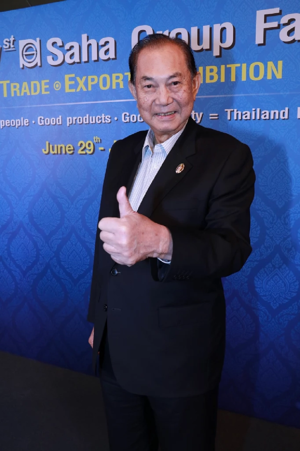 บุณยสิทธิ์ โชควัฒนา