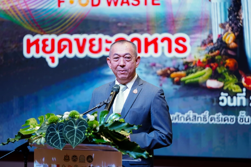 ดร.เฉลิมชัย ศรีอ่อน รัฐมนตรีว่าการกระทรวงทรัพยากรธรรมชาติและสิ่งแวดล้อม