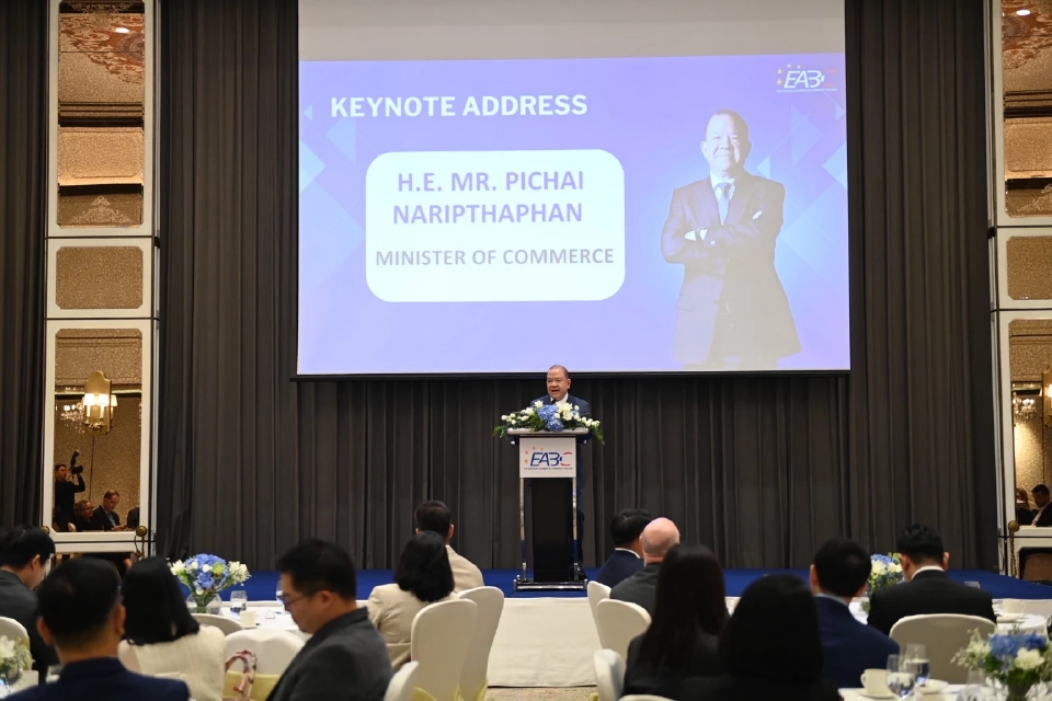 FTA ไทย–EU เจรจารอบ 6  ได้ข้อยุติเพิ่ม 3 บท เร่งปิดดีลภายในสิ้นปี