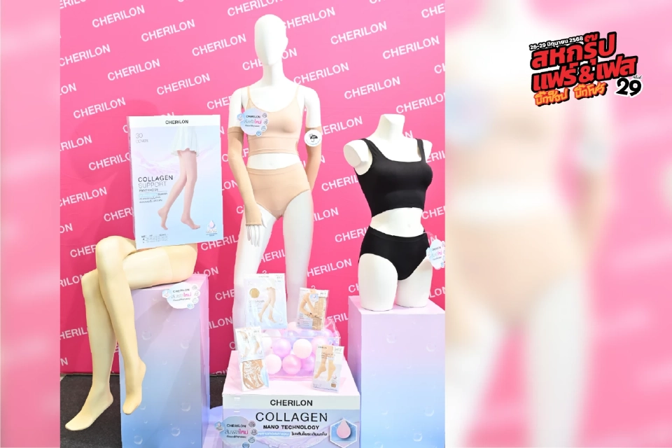 งานสหพัฒน์ “สหกรุ๊ป แฟร์ & เฟส” ครั้งที่ 29 จัดที่ไหน เมื่อไร ไฮไลต์คืออะไร