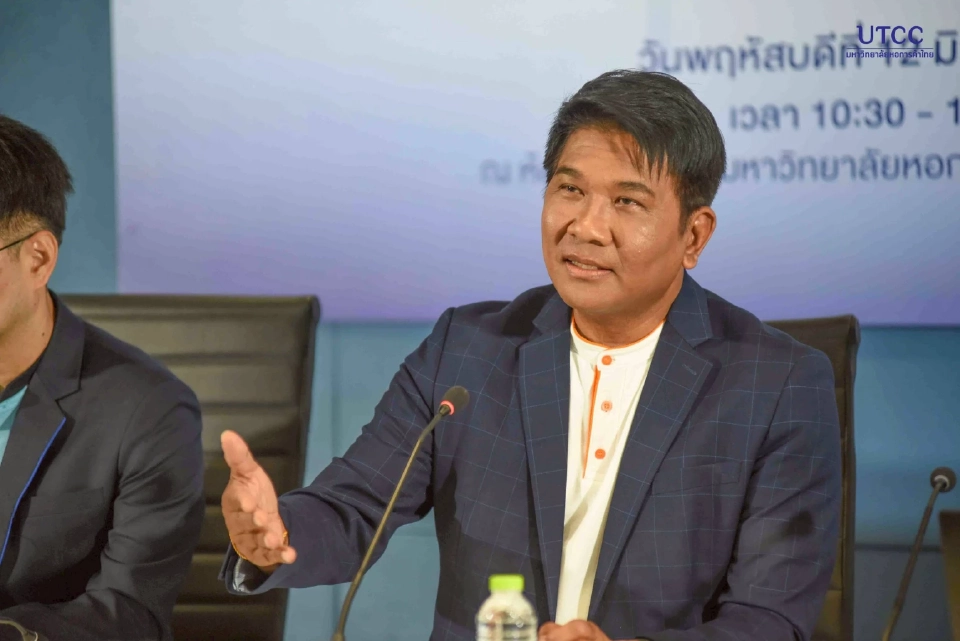 ความเชื่อมั่น ดิ่งต่ำสุดรอบ 27 เดือน กังวลทรัมป์ 2.0 เศรษฐกิจฟื้นช้า