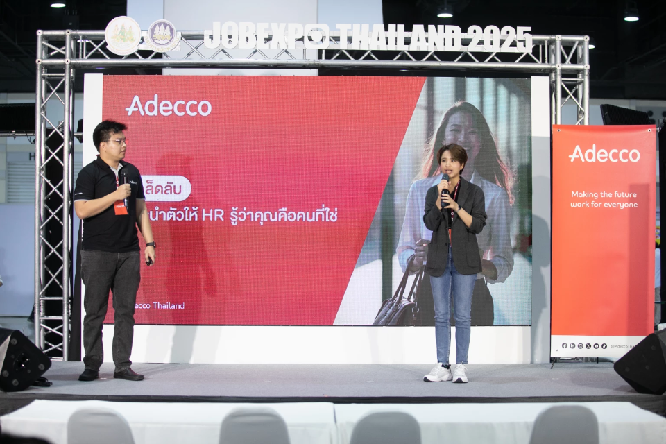 \"อเด็คโก้\" ดันแรงงานไทย ใช้ AI หางานแบบมืออาชีพกว่า 5 แสนอัตรา