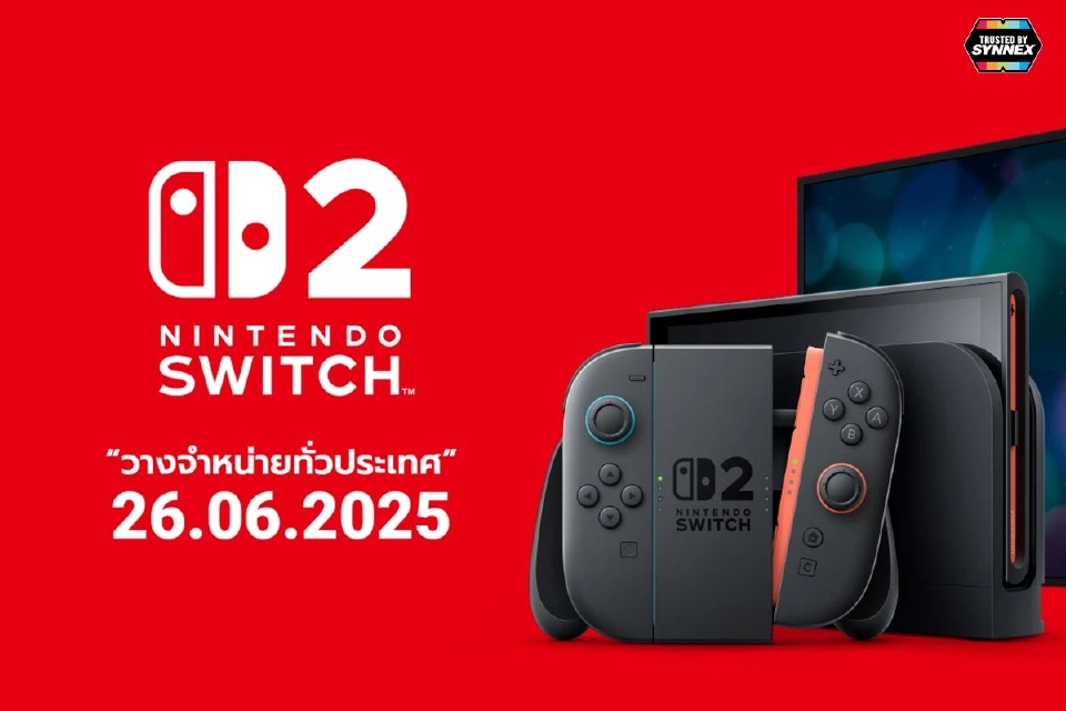 เคาะราคา Nintendo Switch 2 แล้ว เริ่มต้น 17,800 บาท  เริ่มขาย 26 มิ.ย.