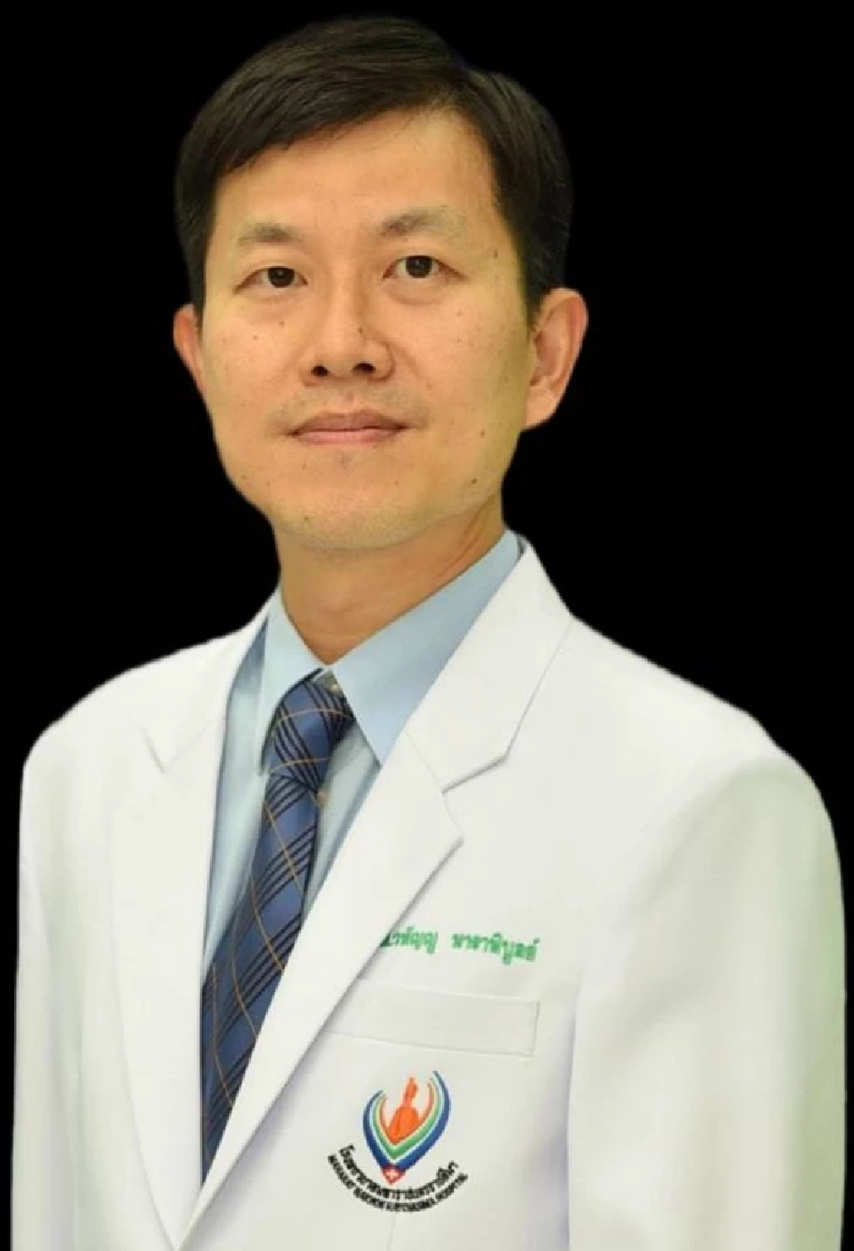 รศ. (พิเศษ) นพ.วทัญญู พาราพิบูลย์ อายุรแพทย์โรคไต กลุ่มงานอายุรกรรม รพ.มหาราชนครราชสีมา