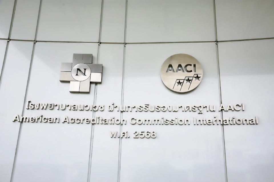 "นวเวช" ชูมาตรฐานสากล วางเป้าหมายยกระดับบริการสุขภาพครบทุกมิติ