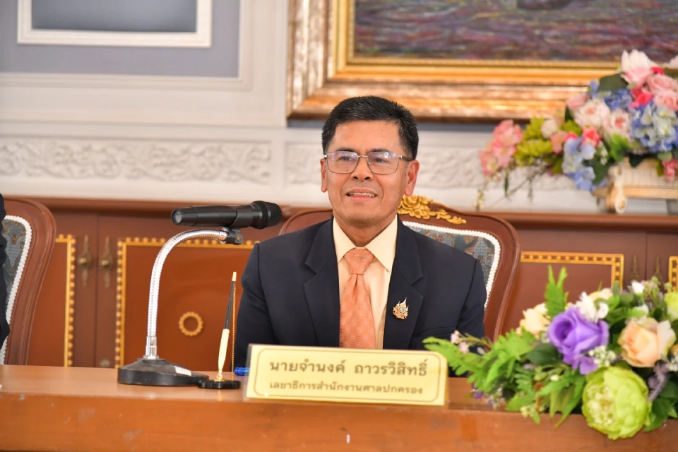 ดึง AI พลิกโฉม “ศาลปกครองอัจฉริยะ”ยกระดับให้บริการกระบวนการยุติธรรม