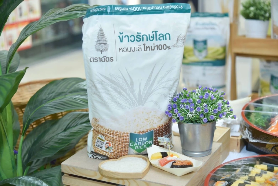 เครือซีพี คว้า 7 รางวัล Thailand - Japan Decarbonization Awards 2025 เดินหน้า Net Zero