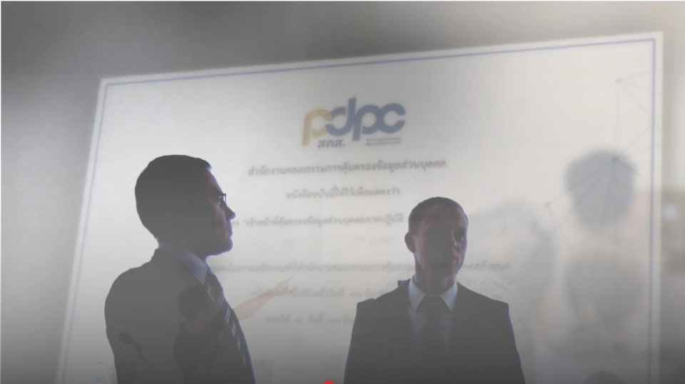 เตือน! อย่าหลงเชื่อแอบอ้างประกาศ สคส. เก็บเงินค่าอบรม PDPA