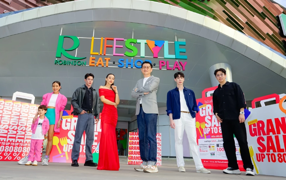 โรบินสันไลฟ์สไตล์ กระตุ้นกำลังซื้อกลางปี จุดพลุ "Summer Grand Sale 2025"