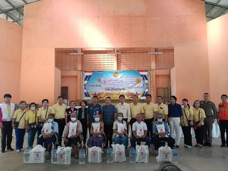 เมตตาธรรมฯ ผนึก ป่อเต็กตึ๊ง ช่วยประสบภัยแล้ง-ภัยธรรมชาติ สกลนคร
