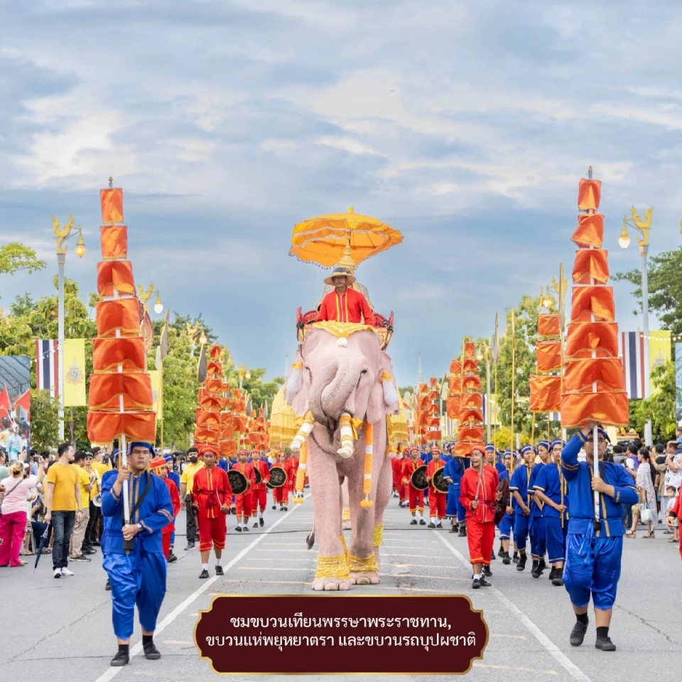 เช็คพิกัด วันอาสาฬหบูชา แห่เทียน เข้าพรรษา ทั่วไทย ปี 2568