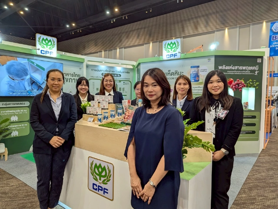 ซีพีเอฟชูแนวคิดอาหารเป็นยาโชว์วิจัยอาหารพืชช่วยลดโรคเรื้อรัง