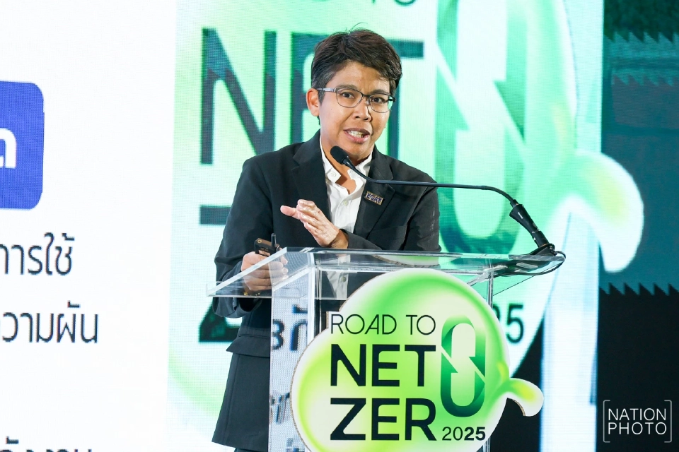 กฟผ. เพิ่มแต้มต่อการแข่งขันด้านพลังงานสะอาด ตอบโจทย์คาร์บอนเป็นศูนย์