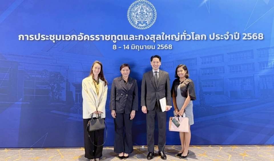 อคส. ผนึก ไปรษณีย์ไทย ปั้นโมเดลธุรกิจใหม่ เชื่อมโลจิสติกส์-ส่งออกตะวันออกกลาง