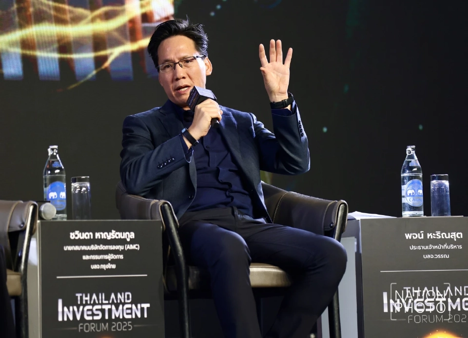 จัดพอร์ตลงทุนครึ่งปีหลัง 2 บลจ.ชี้เป้าตลาดหุ้นสหรัฐ-จีน